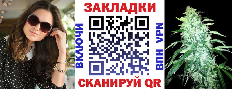 Виды наркоты Нестеров НБОМе A PVP ГАШИШ Меф мяу мяу Конопля