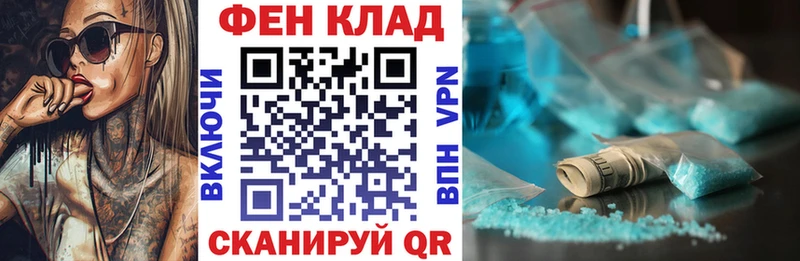 АМФ 97% купить наркотик Нестеров