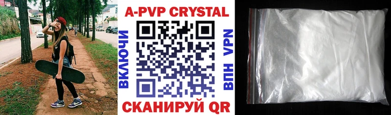 A-PVP СК КРИС  Нестеров 