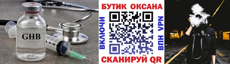 Бутират 1.4BDO  Нестеров 