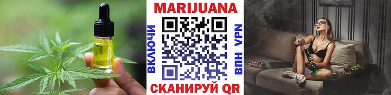 Еда ТГК конопля  где купить наркоту  Нестеров 