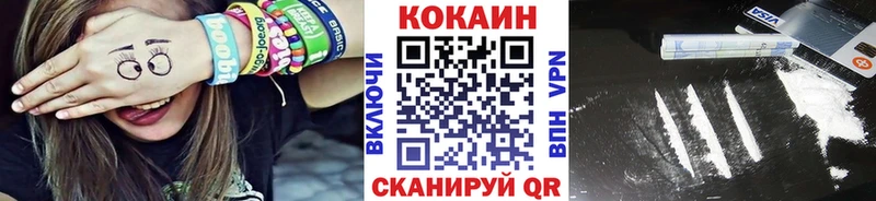 COCAIN 98%  Нестеров 