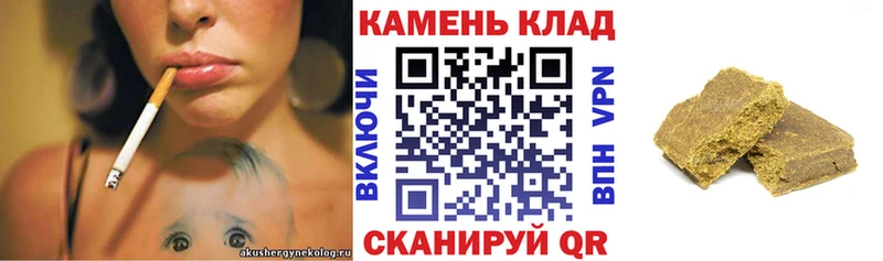 ГАШИШ индика сатива  Нестеров 
