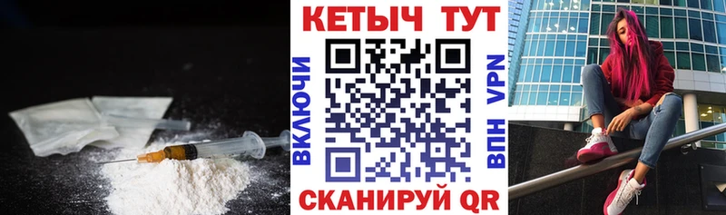что такое наркотик Нестеров Кетамин ketamine