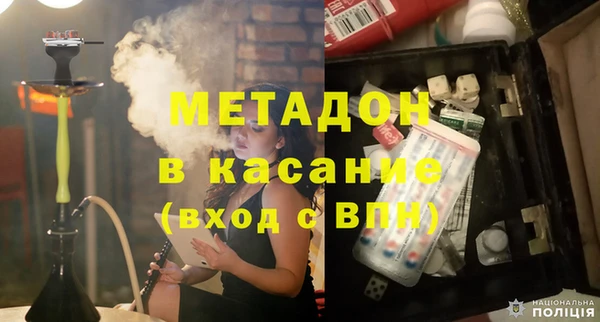 экстази Балахна