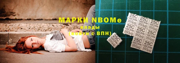 бошки Армянск