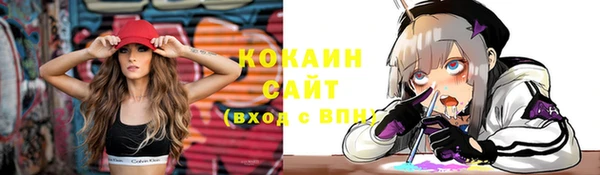 экстази Балахна