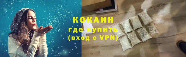 экстази Балахна