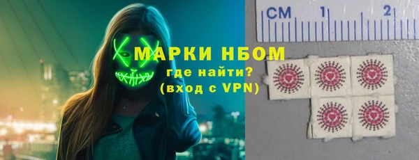бошки Армянск