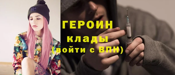 экстази Балахна