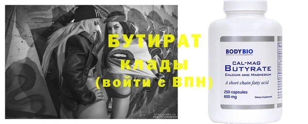 spice Арсеньев