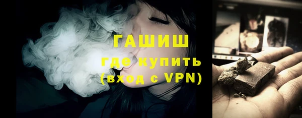 герыч Балабаново