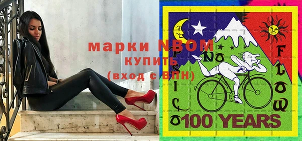 экстази Балахна