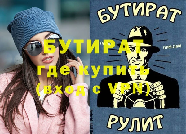 spice Арсеньев
