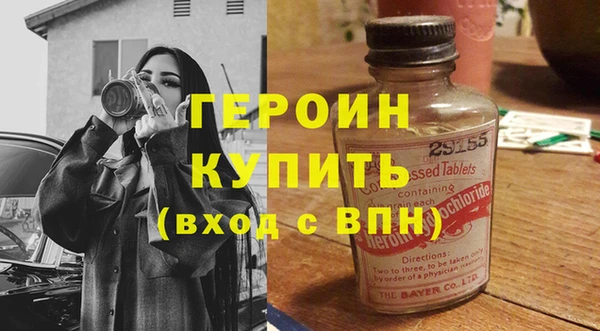 экстази Балахна
