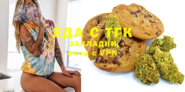 экстази Балахна