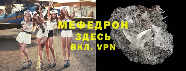 бошки Армянск