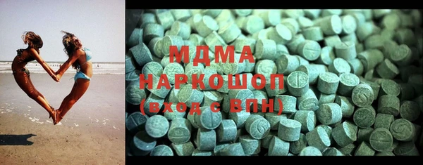 экстази Балахна