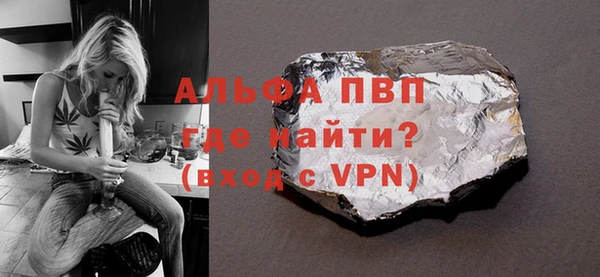 экстази Балахна