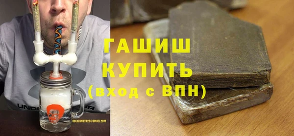 герыч Балабаново