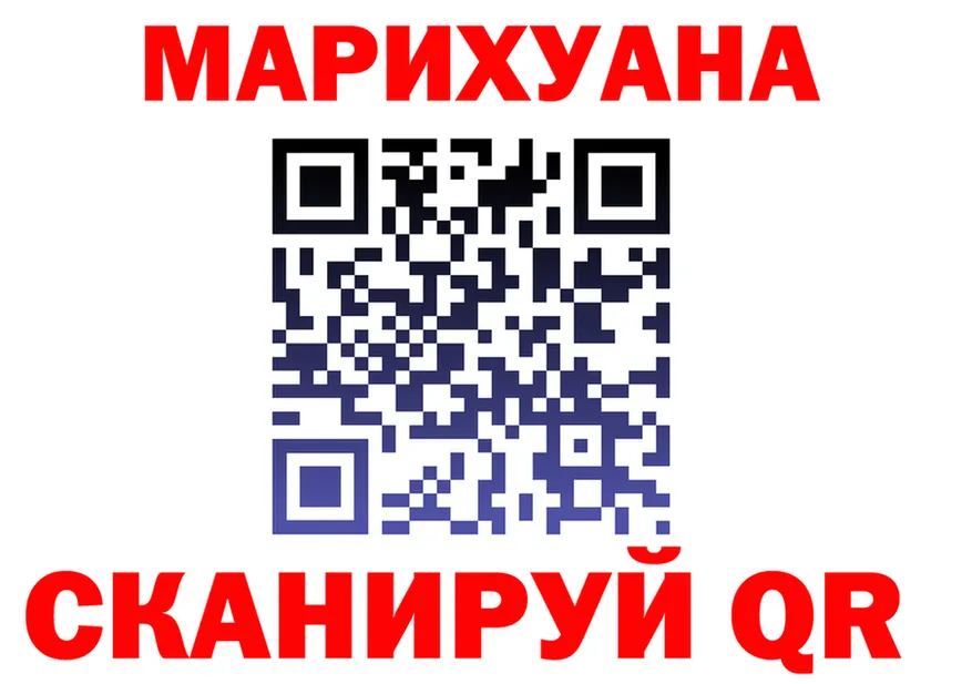 Cannafood конопля вход это mega Нестеров