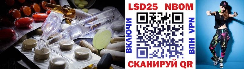 магазин продажи   Нестеров  ОМГ ОМГ ССЫЛКА  Лсд 25 экстази ecstasy 