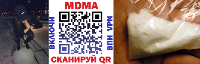 MDMA crystal  Нестеров 