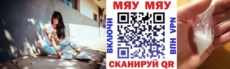 купить закладку Нестеров гидра зеркало Меф VHQ