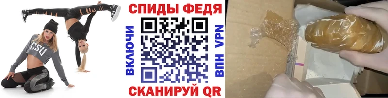 наркошоп Нестеров МЕТАМФЕТАМИН винт