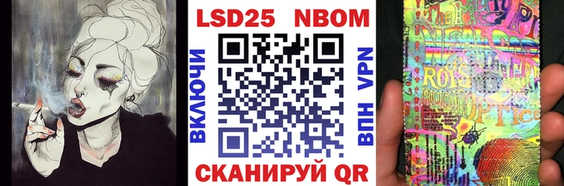 гидра ссылки  Нестеров  Марки N-bome 1500мкг 