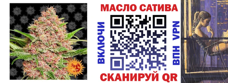 наркота Нестеров ТГК жижа