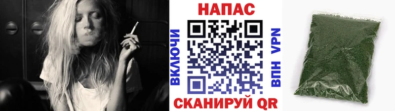 Бошки марихуана SATIVA & INDICA  Нестеров 